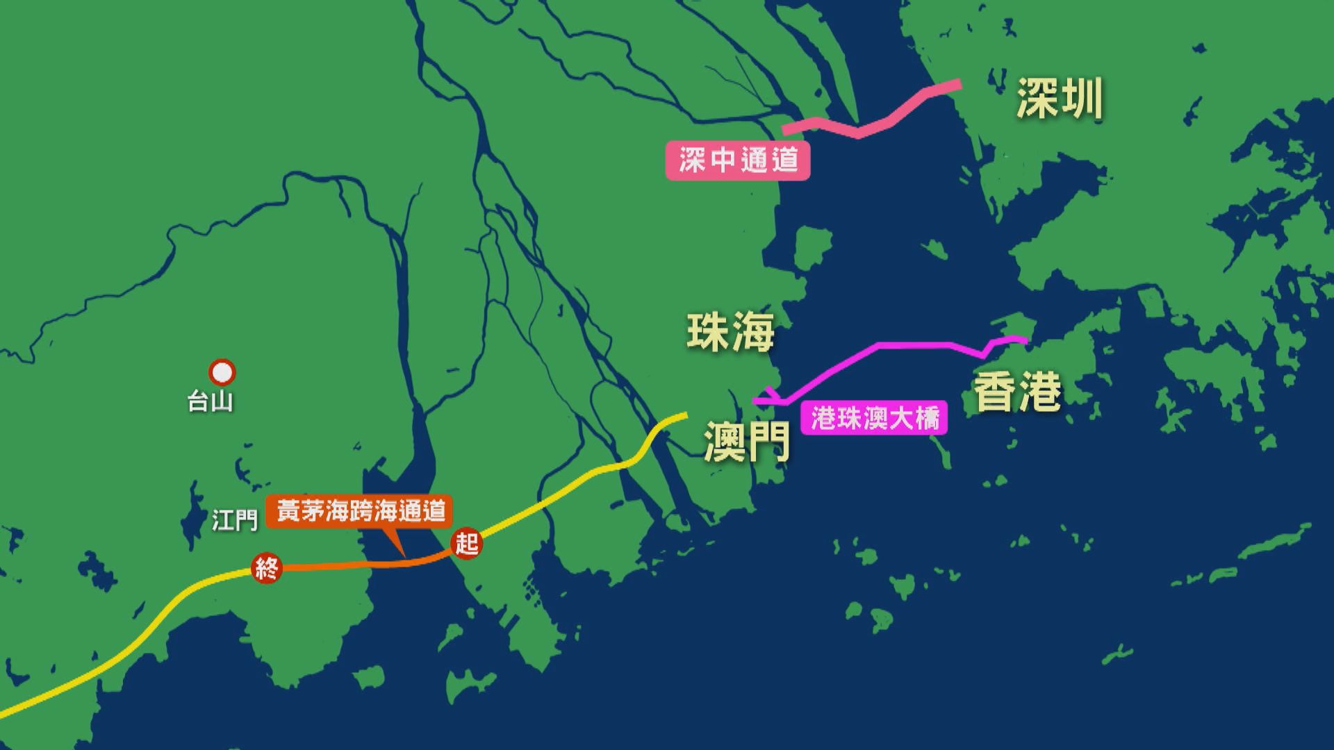 黃茅海跨海通道下午通車　香港到江門僅1.5小時