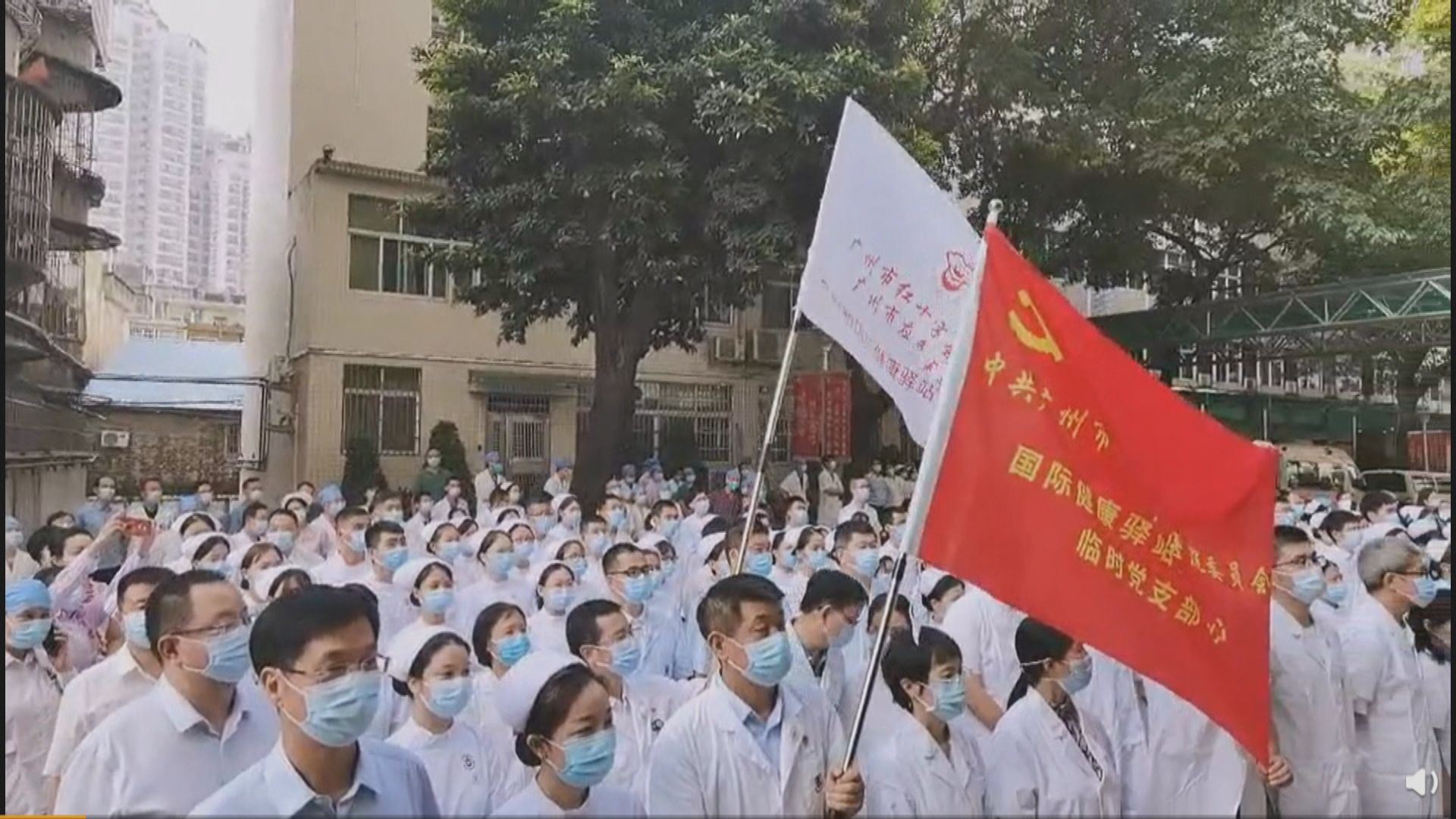 廣州國際健康驛站即將啟用　首批醫護人員進駐