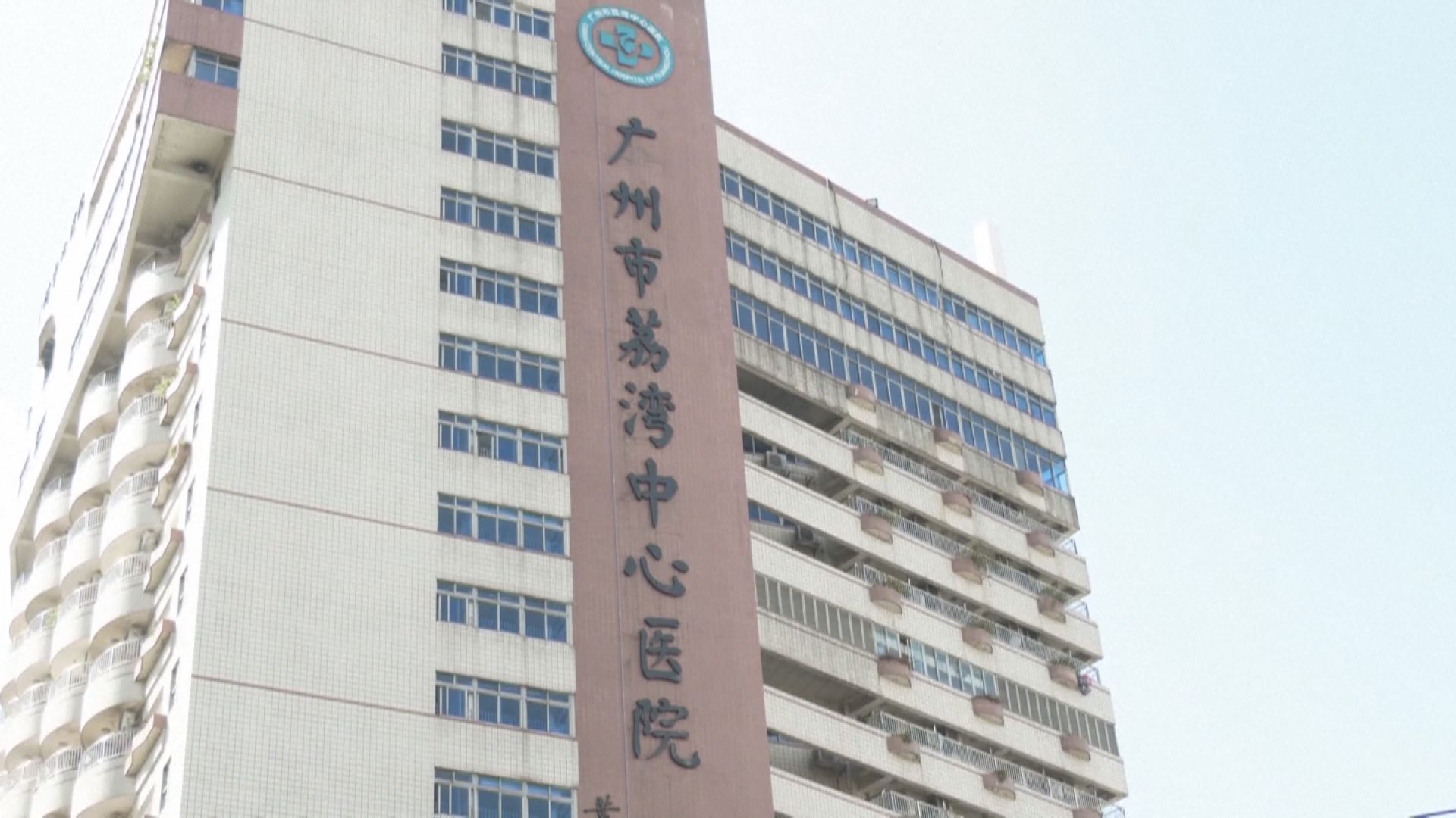 廣州累計14人確診新冠病毒　主要來自「早茶群組」