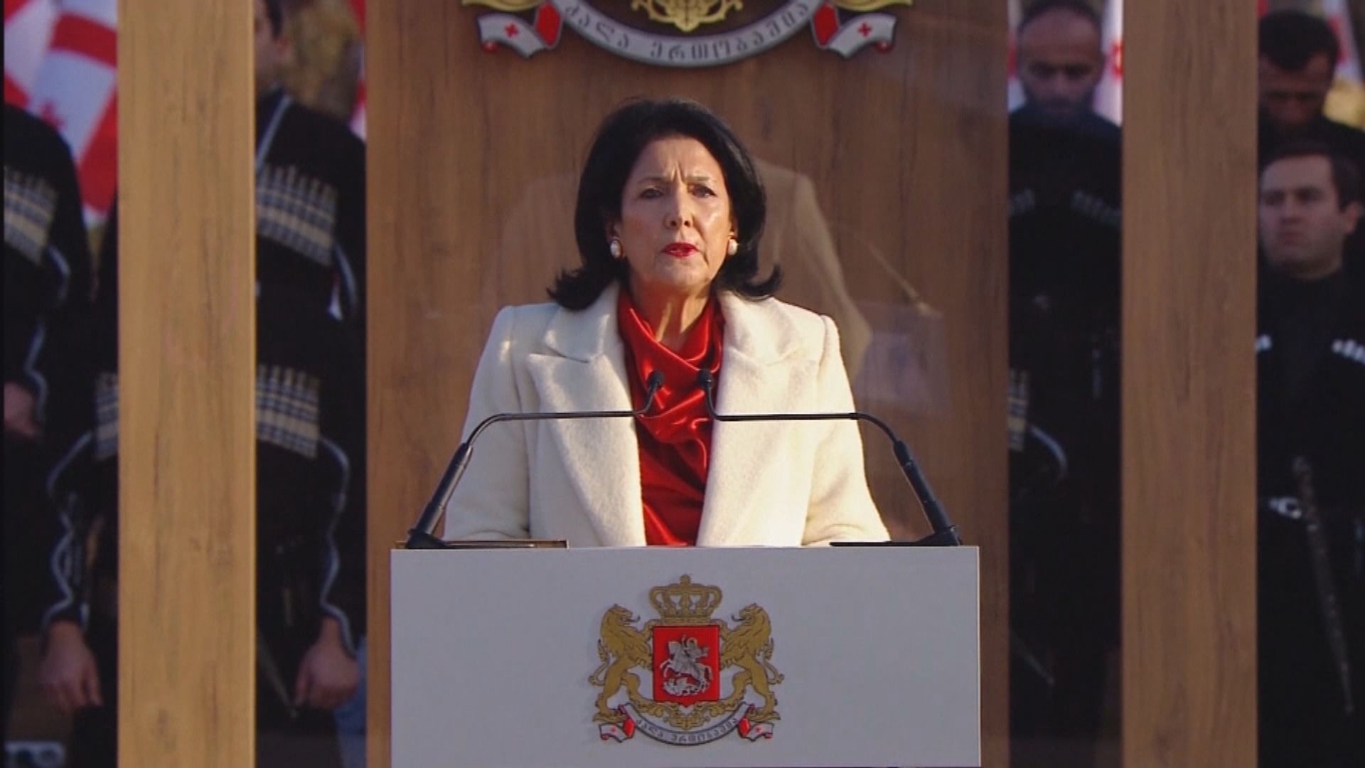 格魯吉亞首位女總統宣誓就職