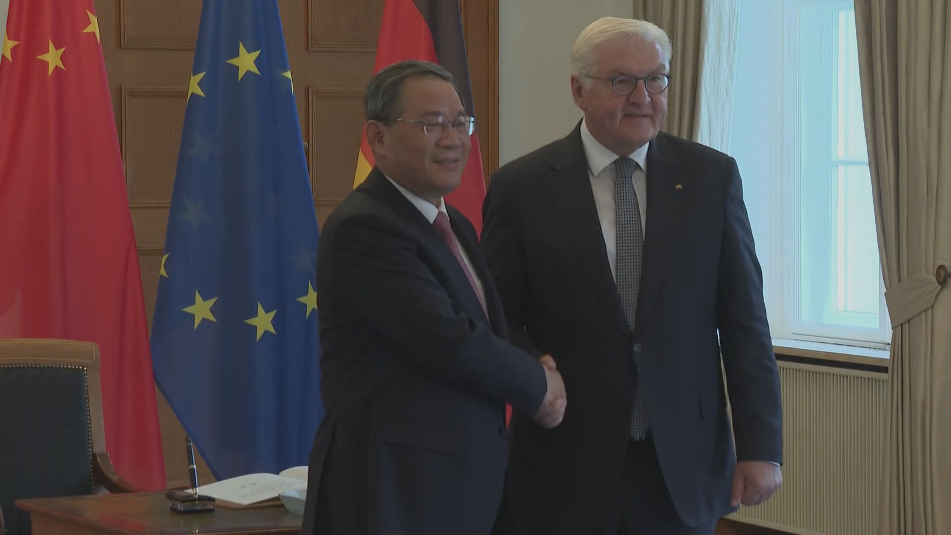 李強與德國總統施泰因邁爾會面