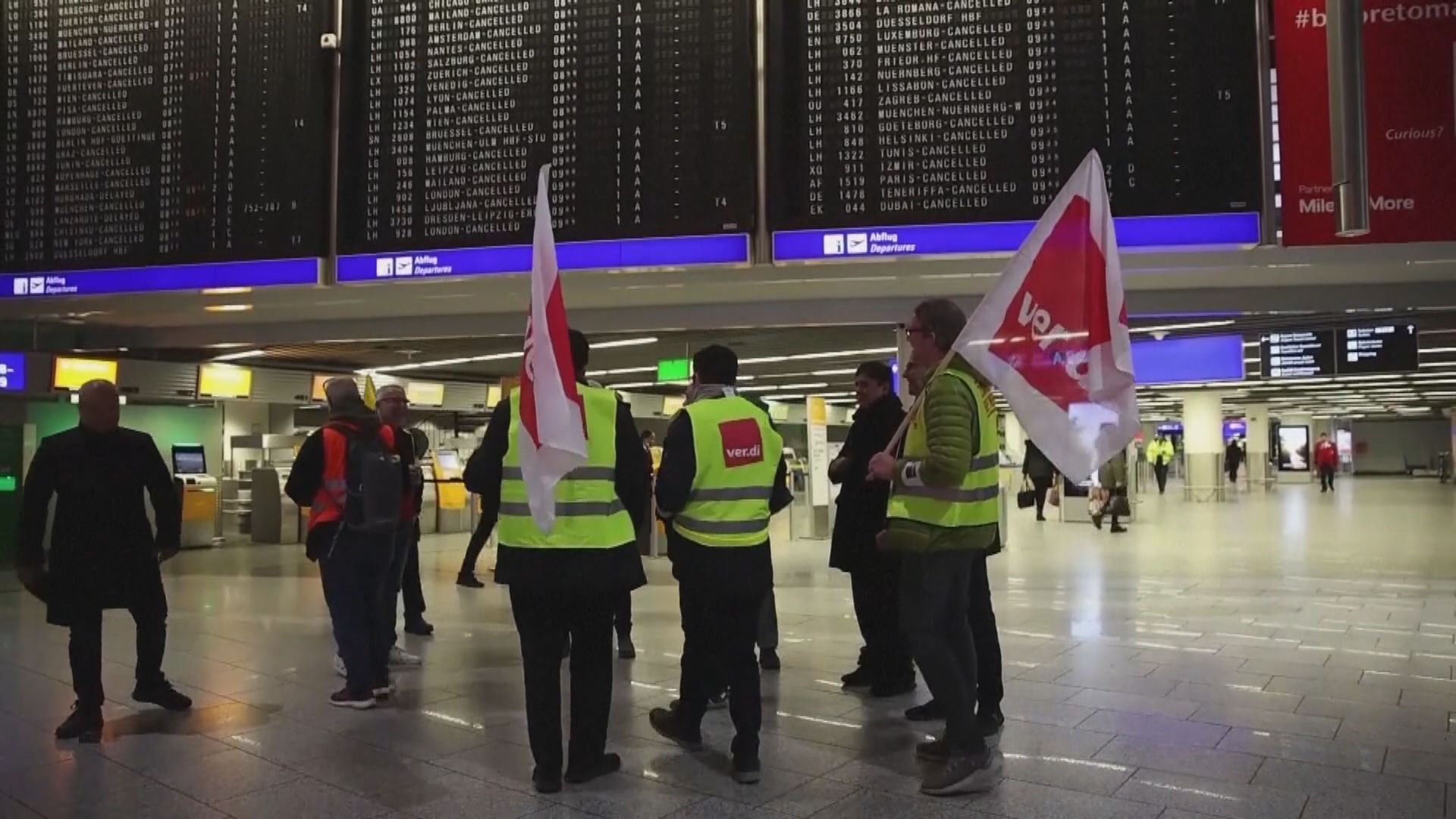 德國四機場保安人員周一罷工　料351航班取消