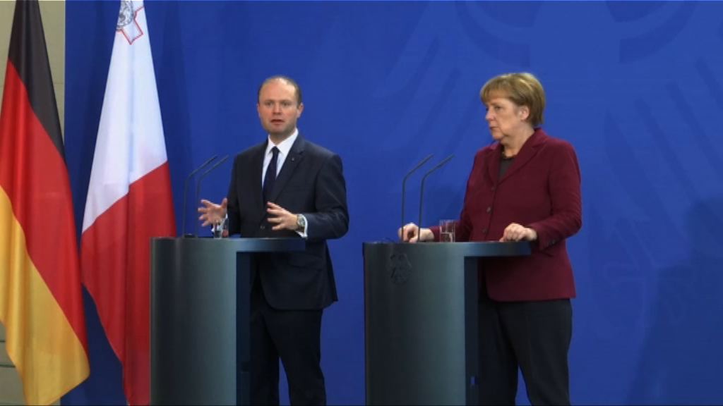 德國有信心歐盟團結與英談脫歐