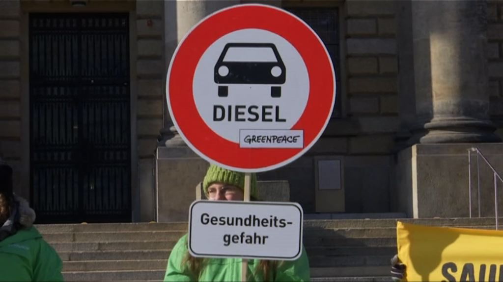 德國法院裁定地方政府有權禁柴油車行駛