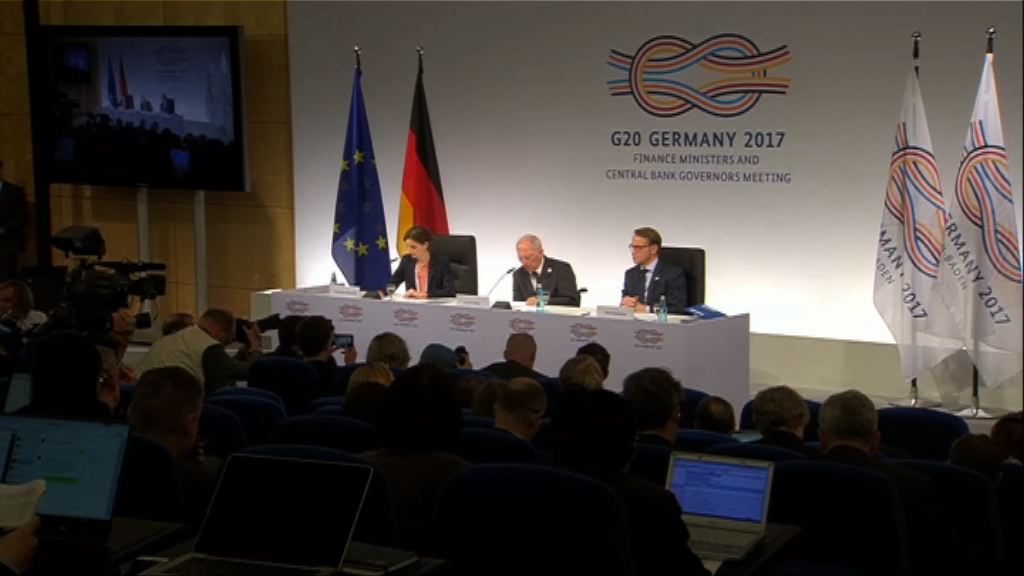 G20財長聲明未提反對貿易保護主義