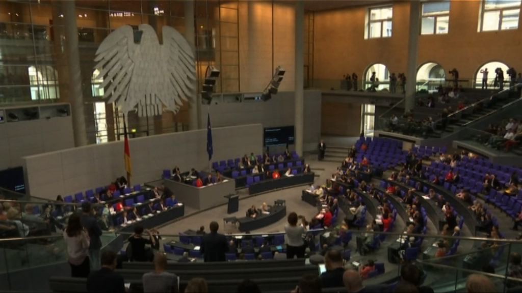 德國國會通過打擊社交媒體非法言論議案