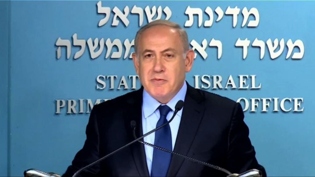 以色列總理拒見德外長引外交風波