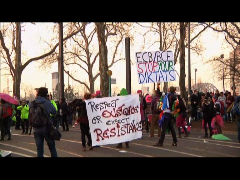 
歐洲央行新總部遭示威者圍堵