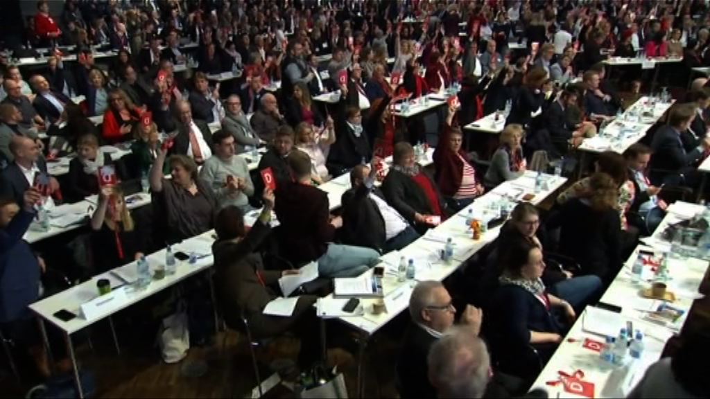 德國社民黨通過授權展開組閣談判