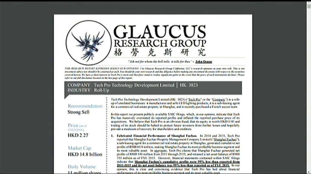 【拒絕和解】Glaucus：不擔心德普採法律行動