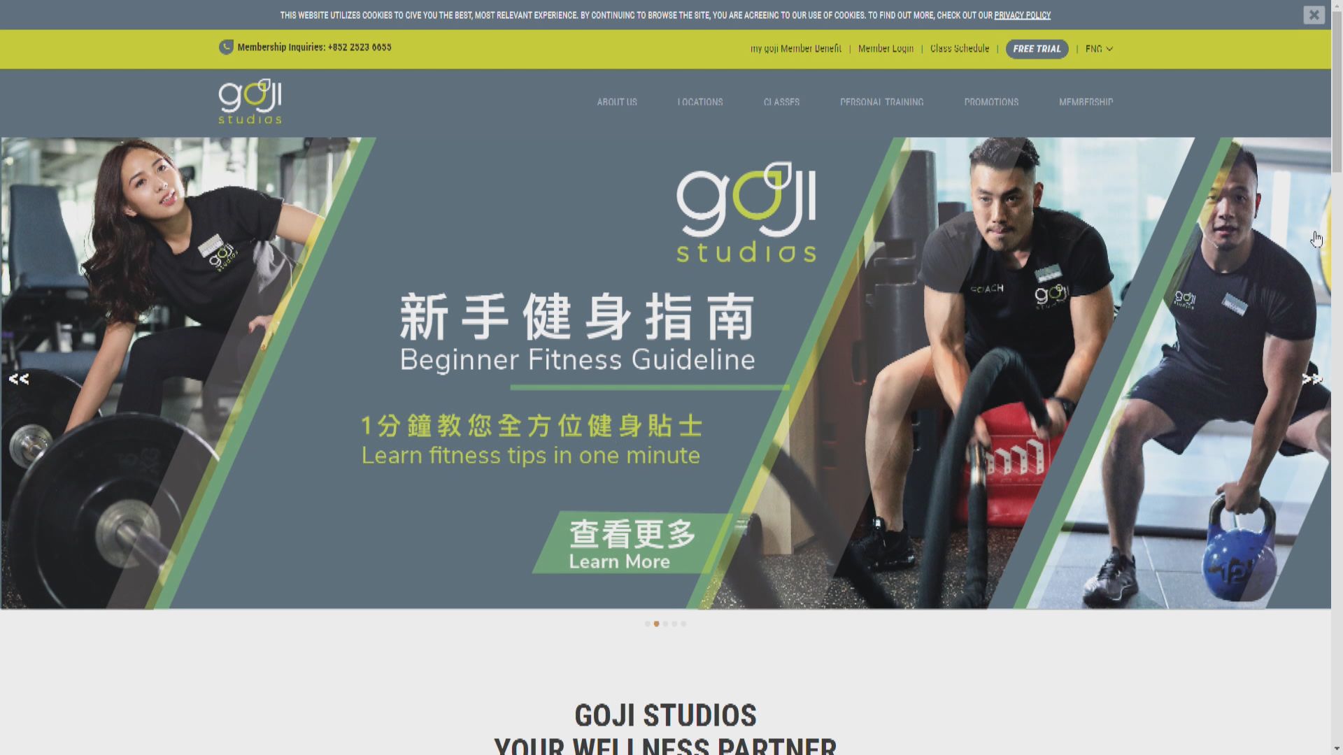 健身中心Goji Studios宣布全線結業