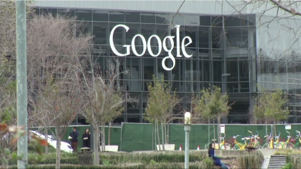Google遭前員工入稟指控性別歧視
