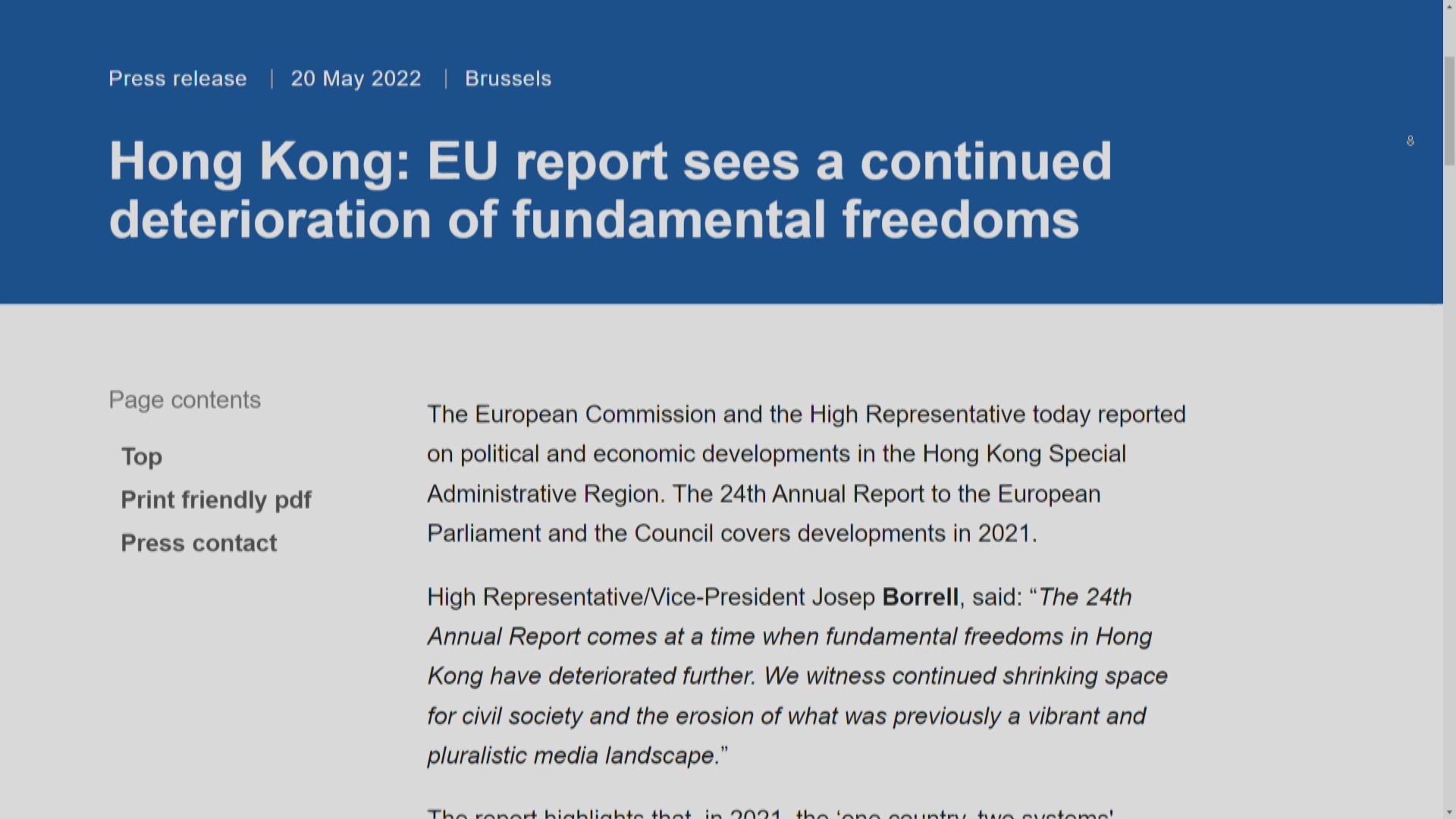 政府發聲明　強烈反對歐盟委員會等年度香港報告不實言論
