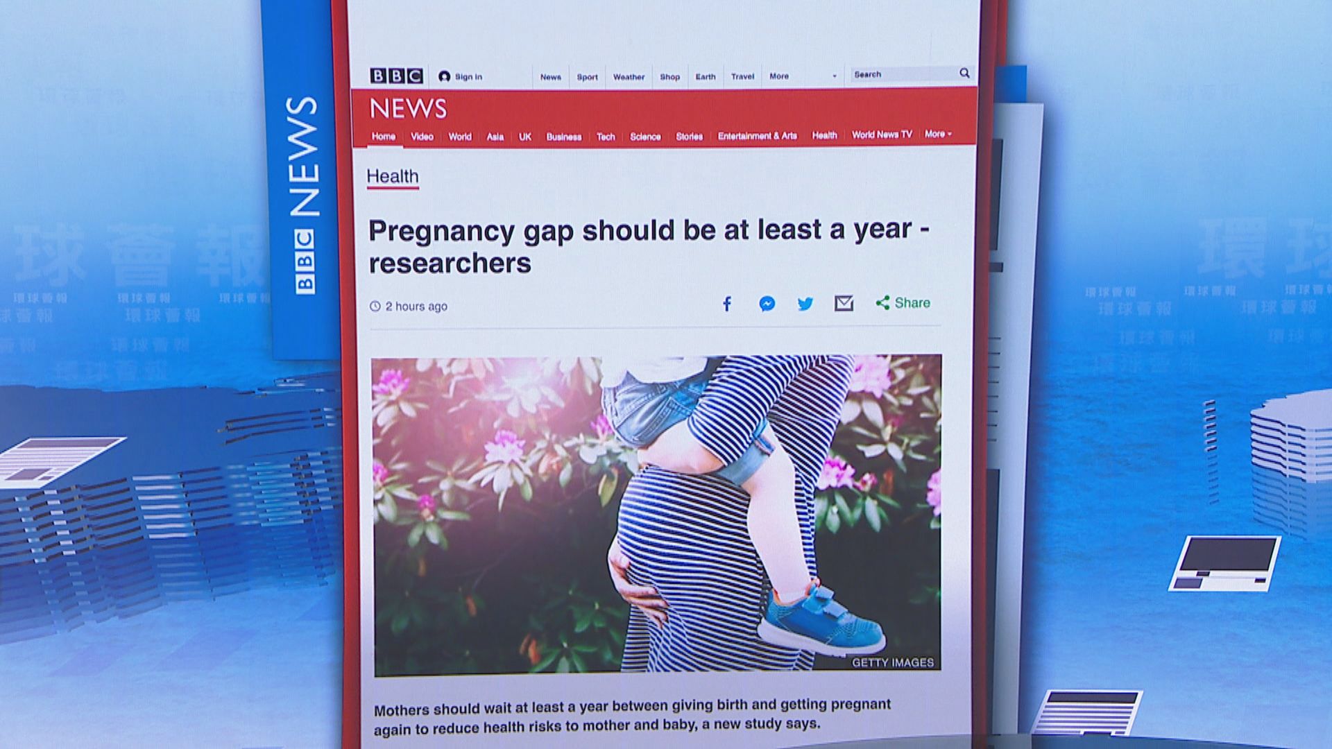 【環球薈報】研究建議婦女生育後隔一年再懷孕
