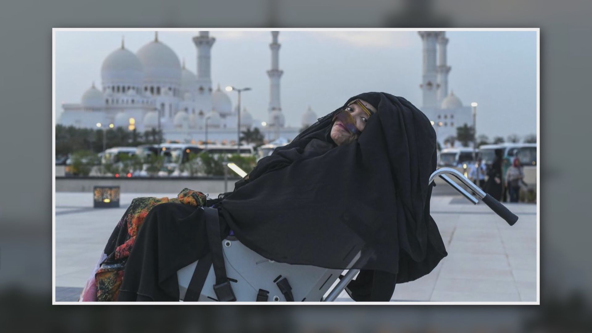 【環球薈報】阿聯酋女子昏迷27年後奇蹟甦醒