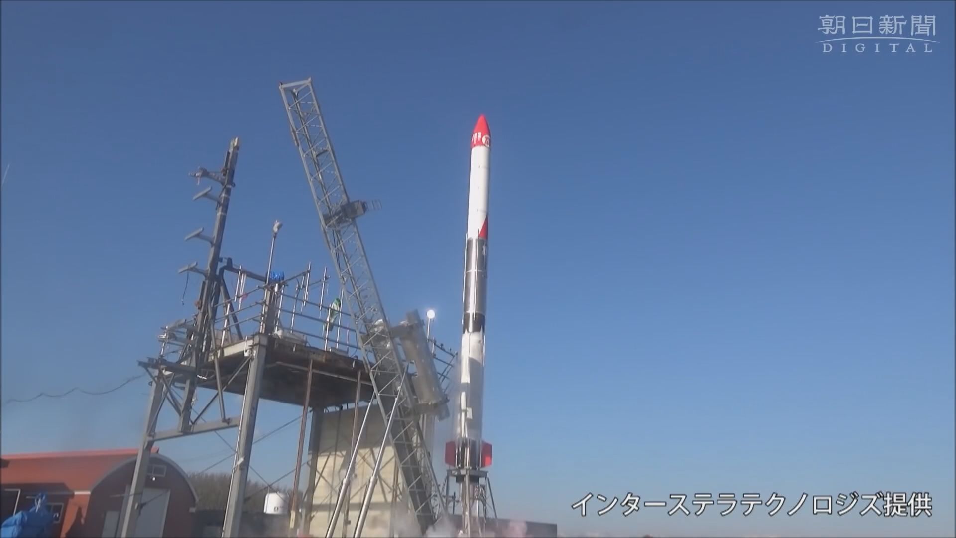 【環球薈報】日本民企科技公司成功發射迷你火箭