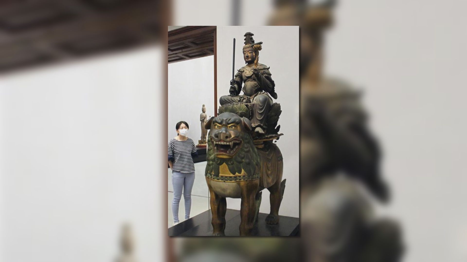 【環球薈報】大智寺文殊菩薩像內發現藏小菩薩像