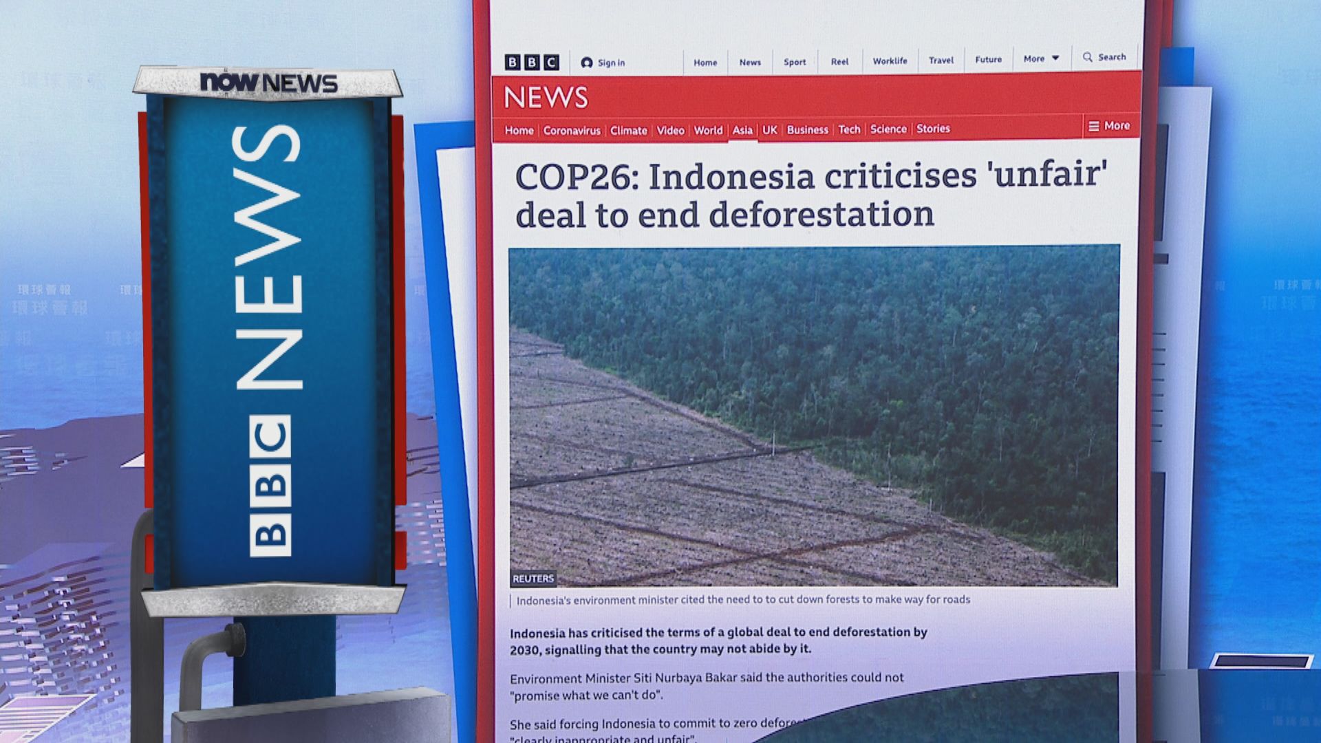 【環球薈報】印尼批2030年停止砍伐森林的目標不公平