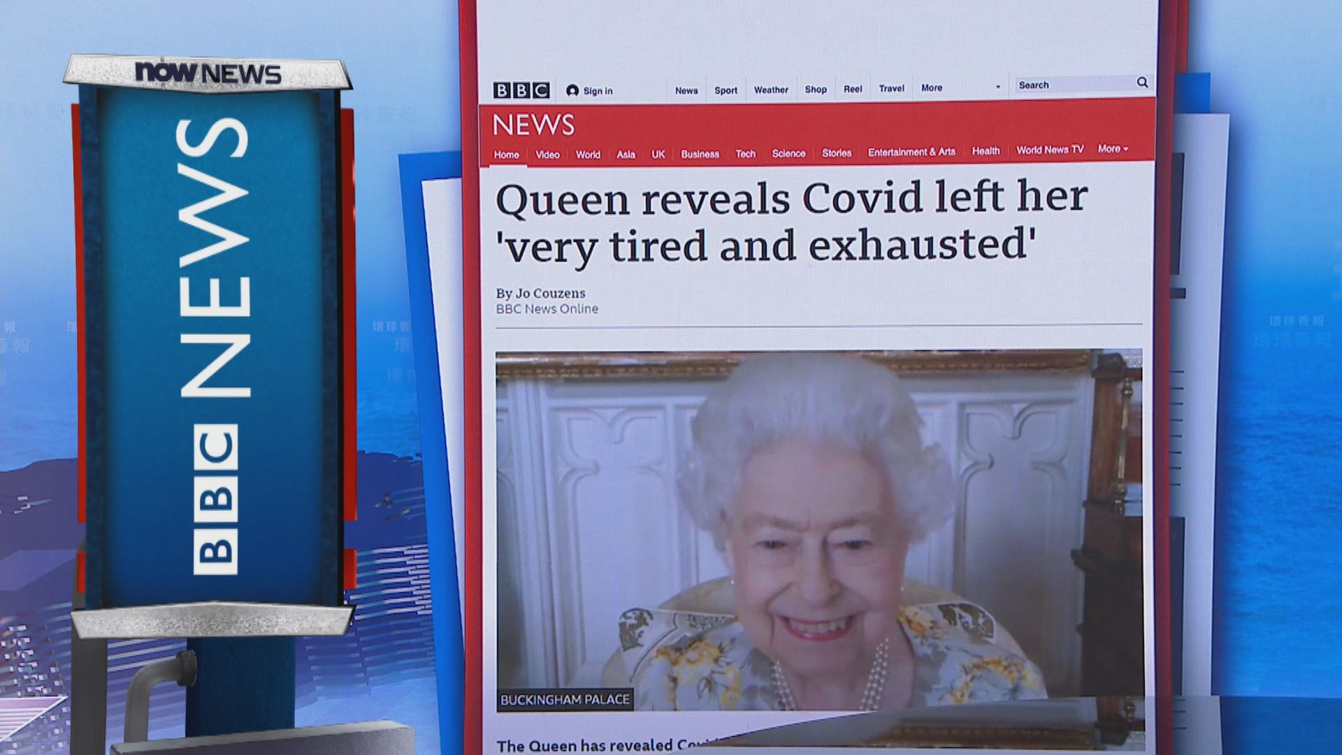 【環球薈報】英女王披露確診新冠病毒後感到非常疲倦