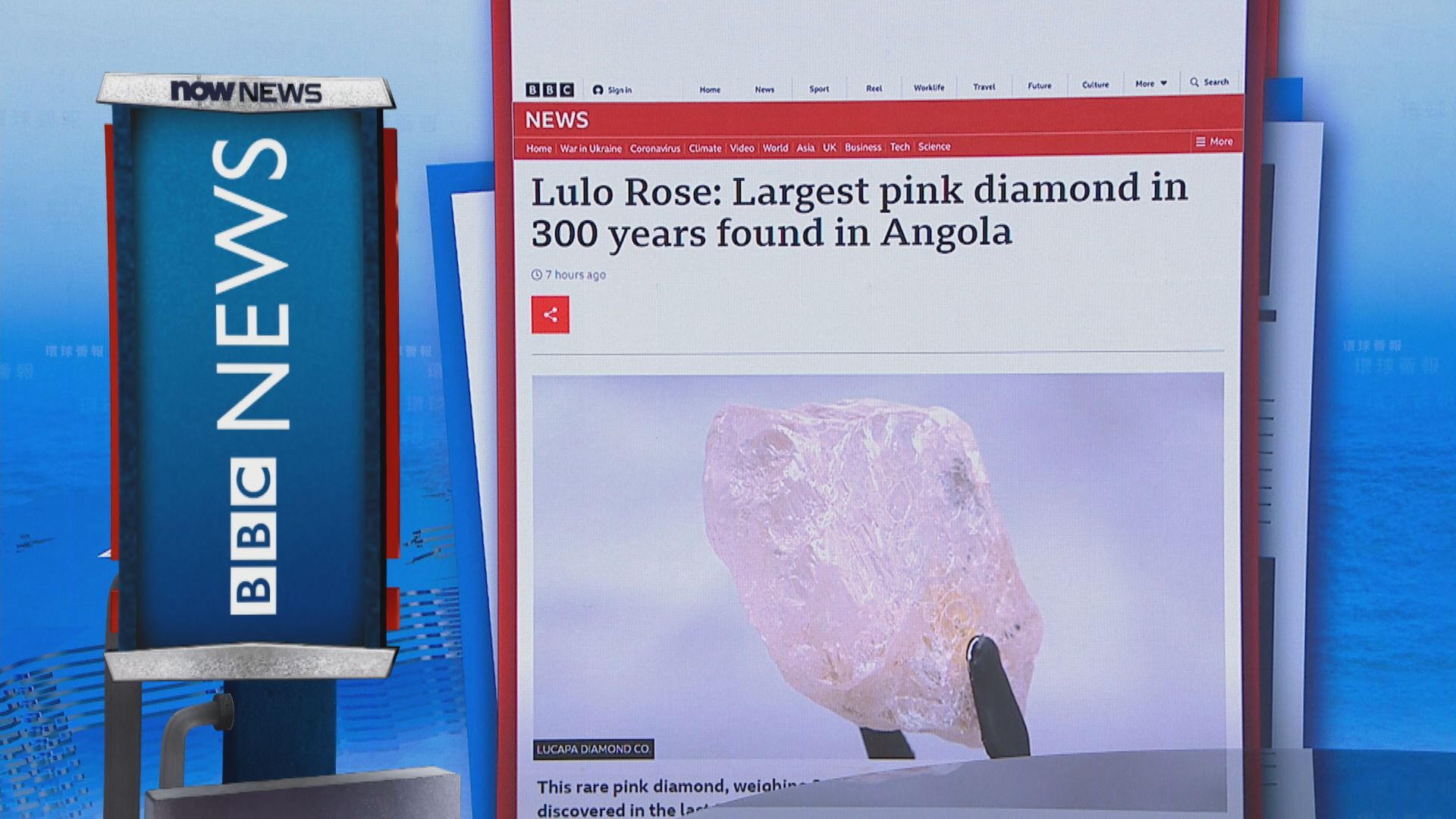 【環球薈報】非洲安哥拉礦場發現170卡粉紅巨鑽　為300年來最大