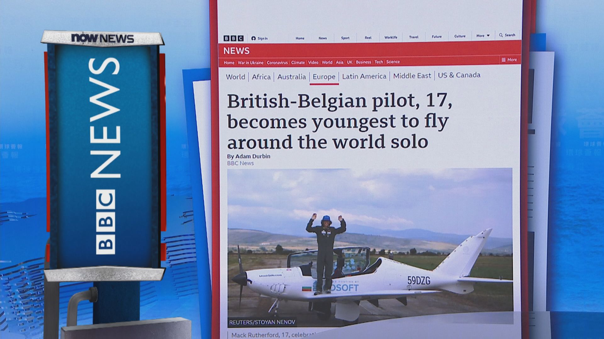 【環球薈報】17歲少年打破紀錄成最年輕獨自駕駛飛機環球飛行機師