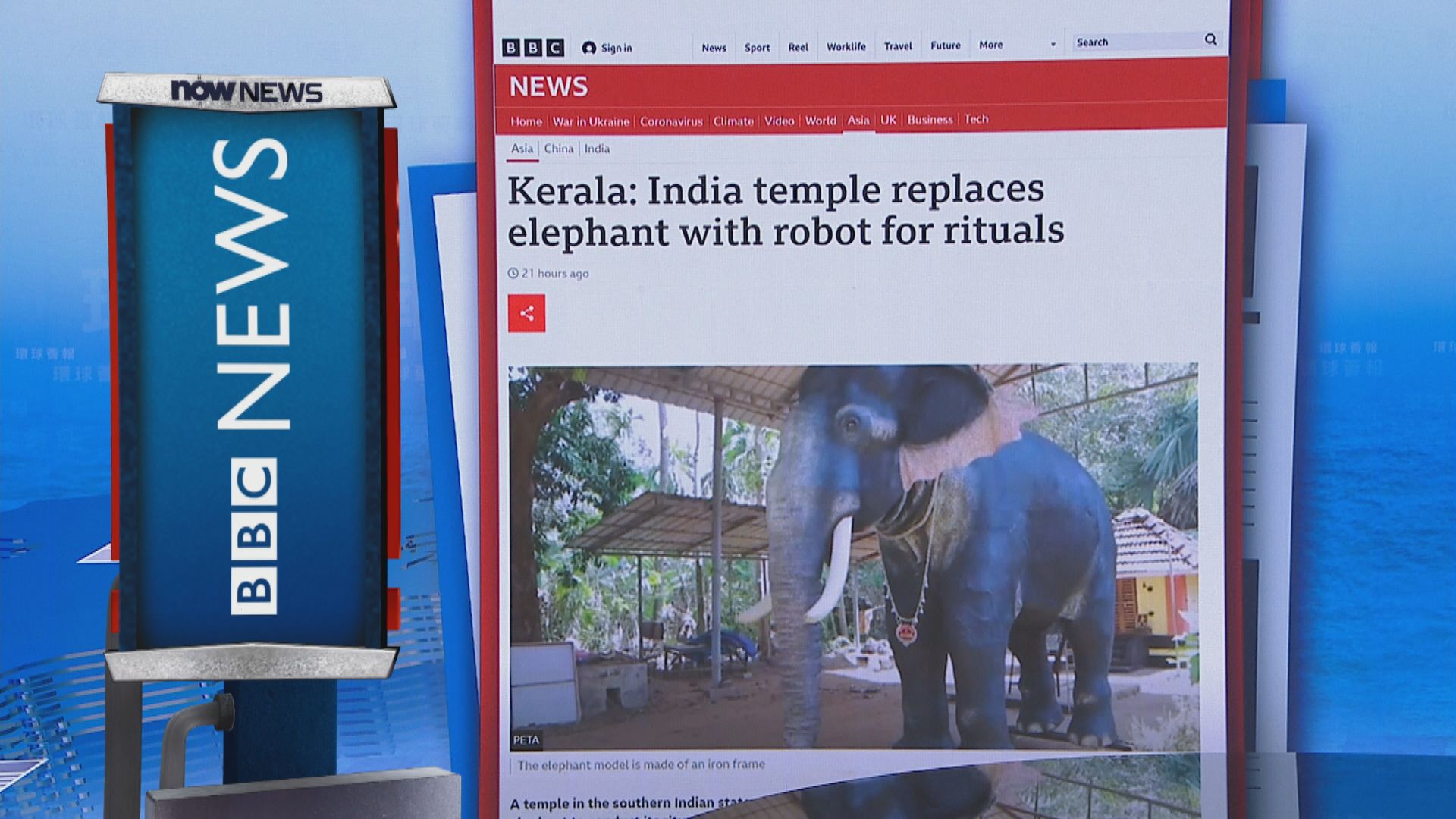 【環球薈報】印度神廟改用機械大象參與節慶