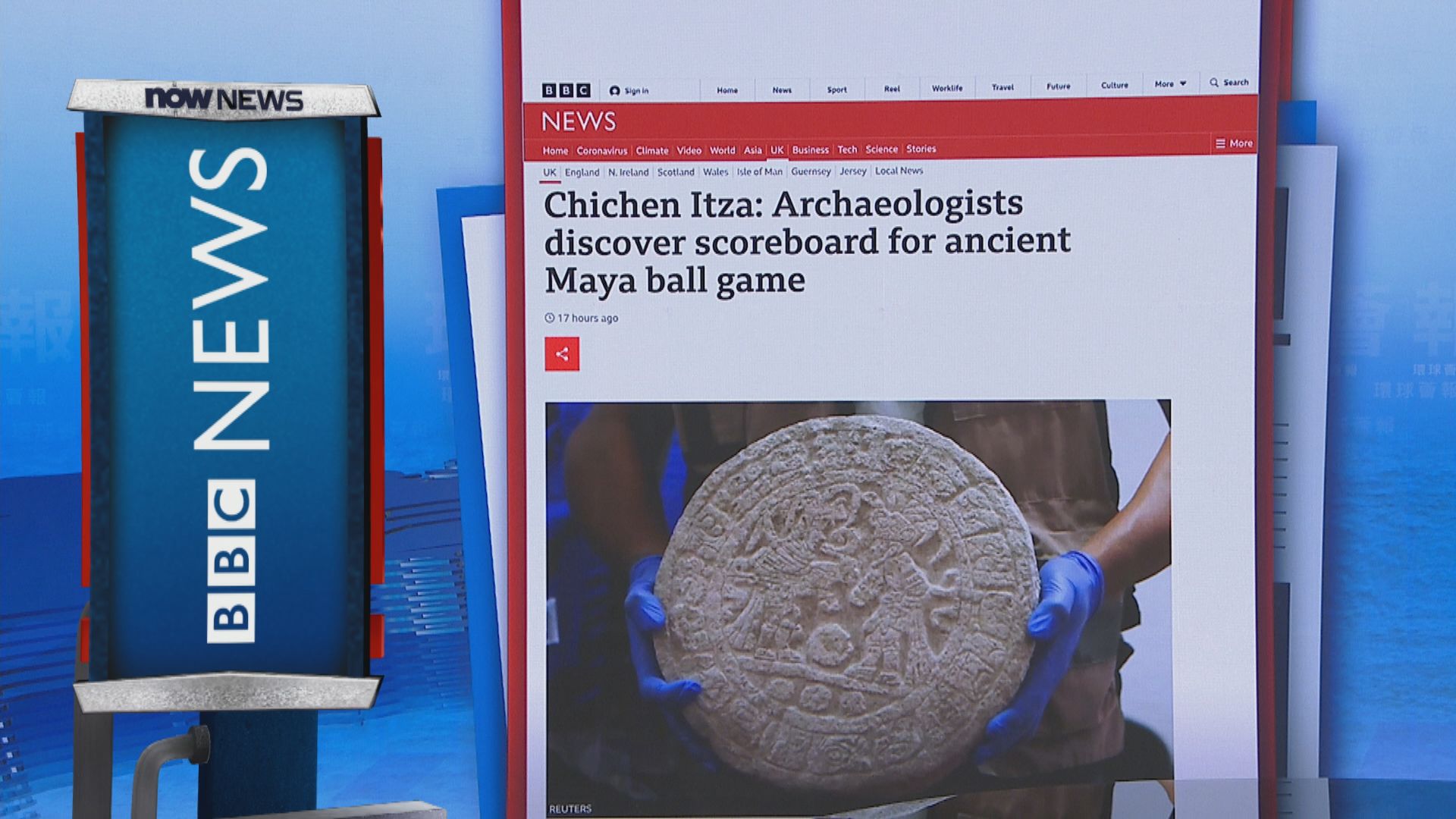 【環球薈報】墨西哥瑪雅文明遺址出土逾1200年歷史球賽計分牌
