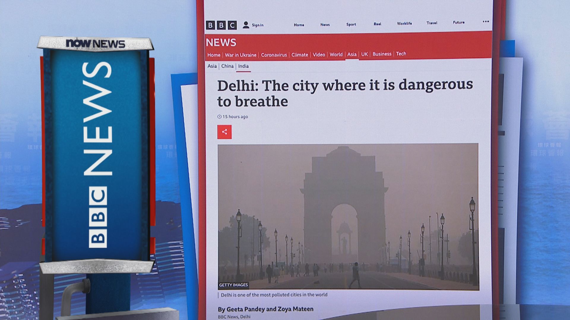 【環球薈報】印度新德里空氣污染嚴重已達至危險程度