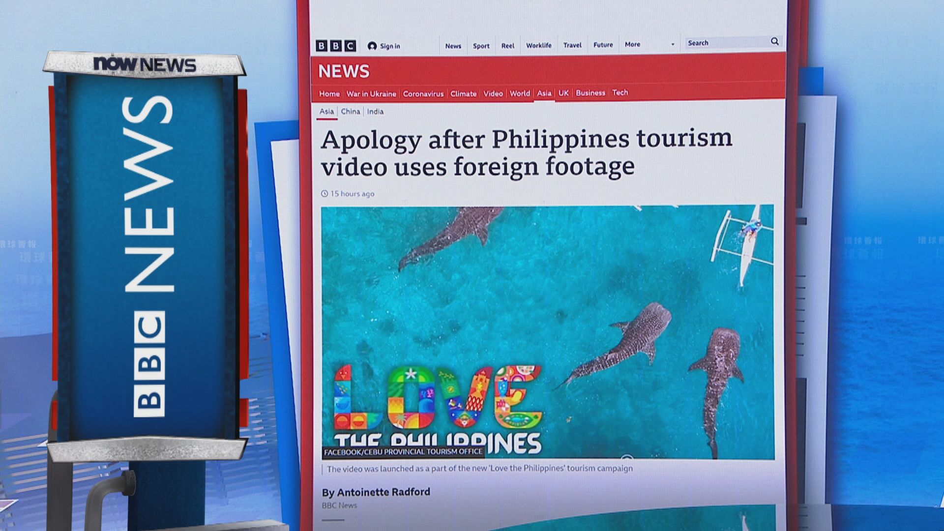 【環球薈報】菲律賓旅遊部宣傳片有他國片段要下架