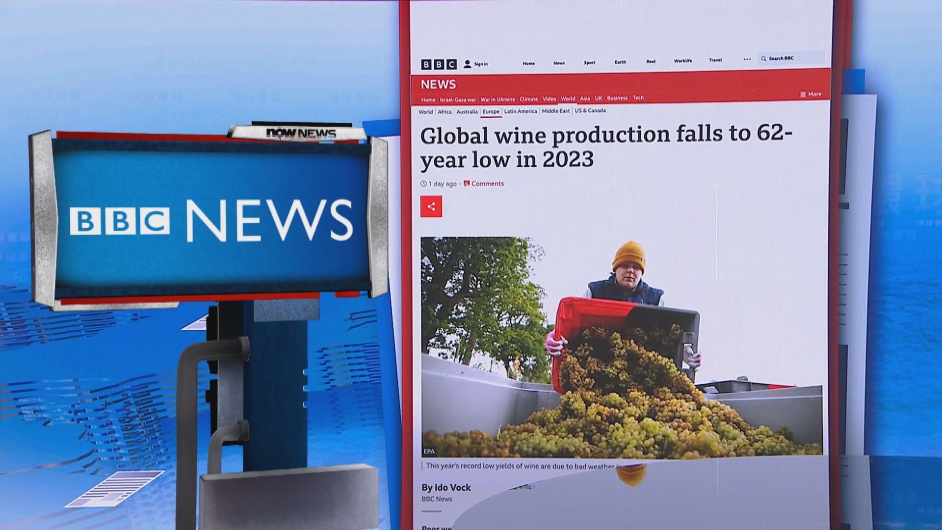 【環球薈報】全球葡萄酒產量跌至六十二年來新低