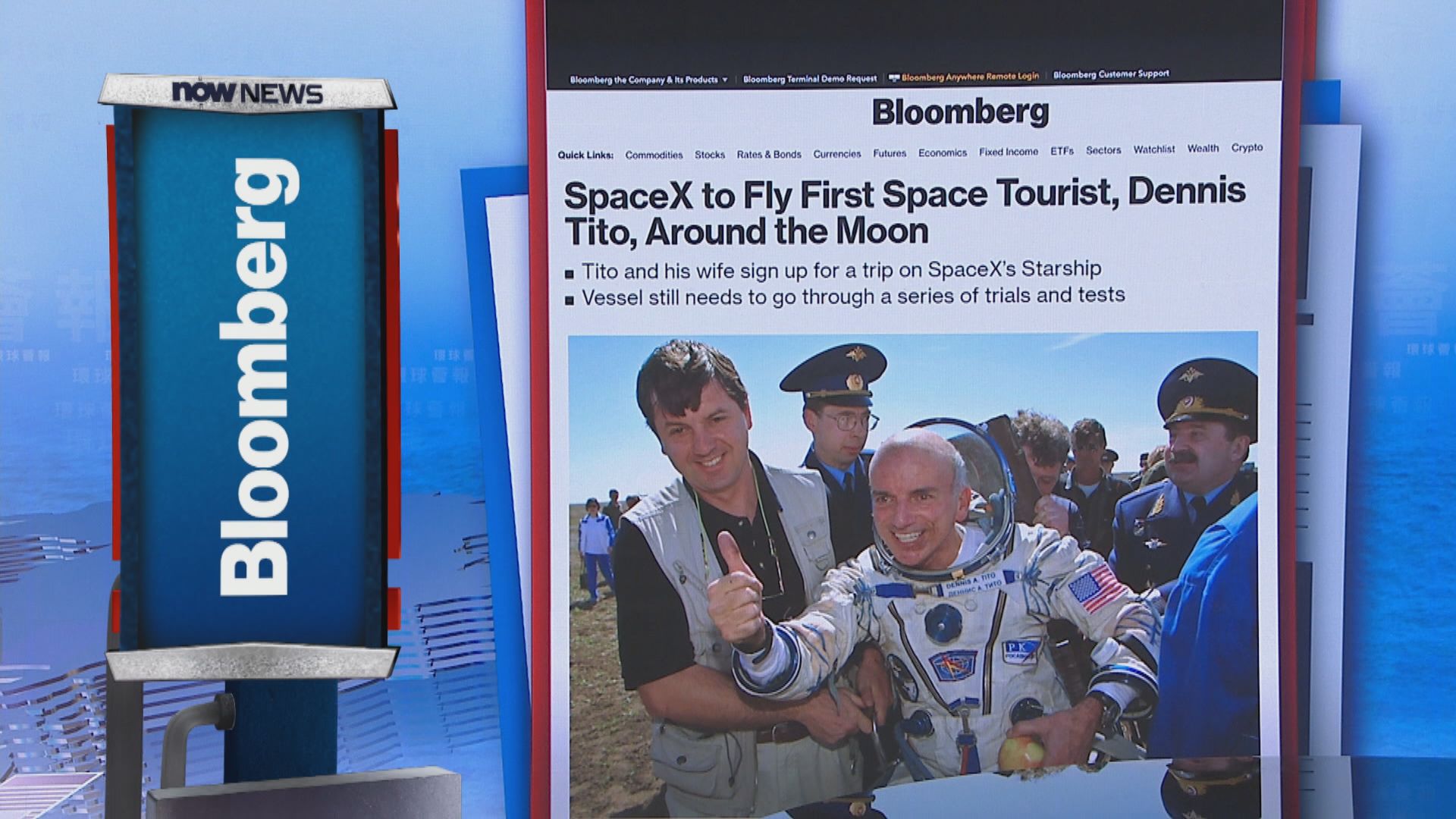 【環球薈報】美國富商將成史上首位兩度太空旅行人士