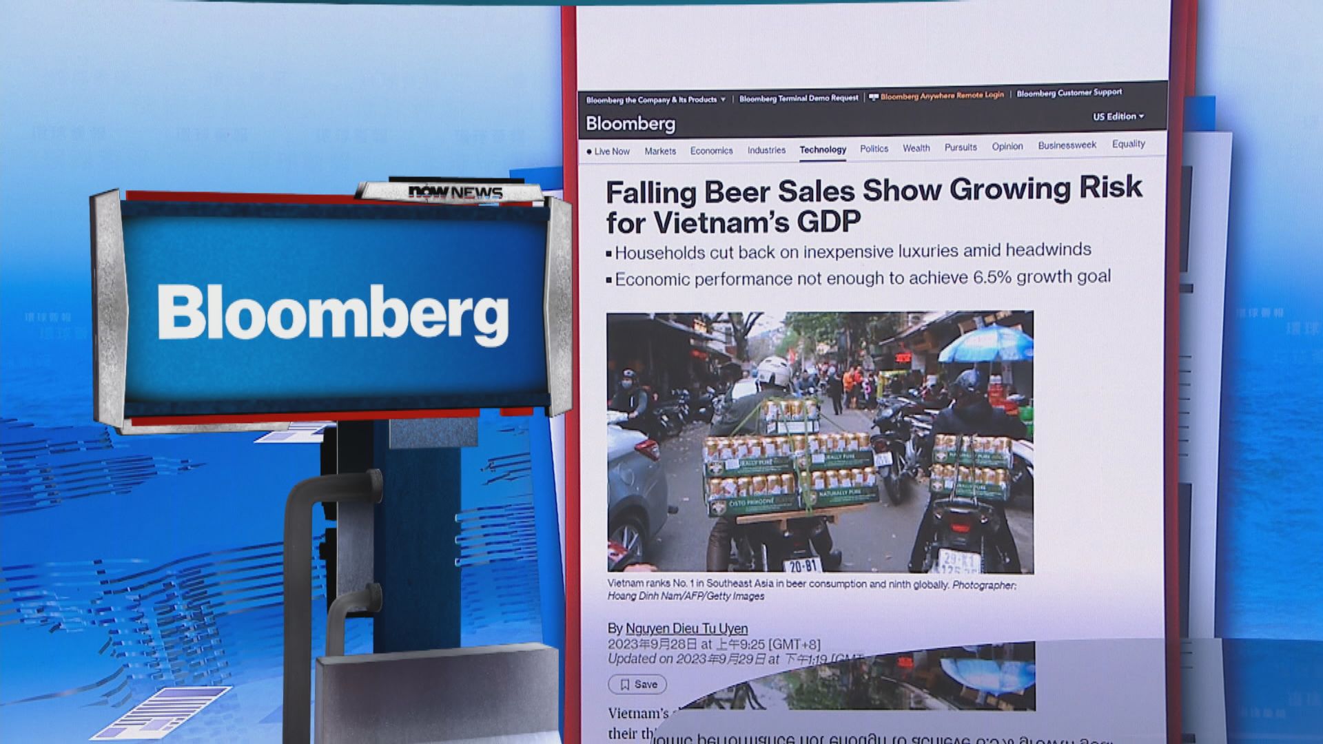 【環球薈報】越南經濟低迷導致啤酒銷量減少