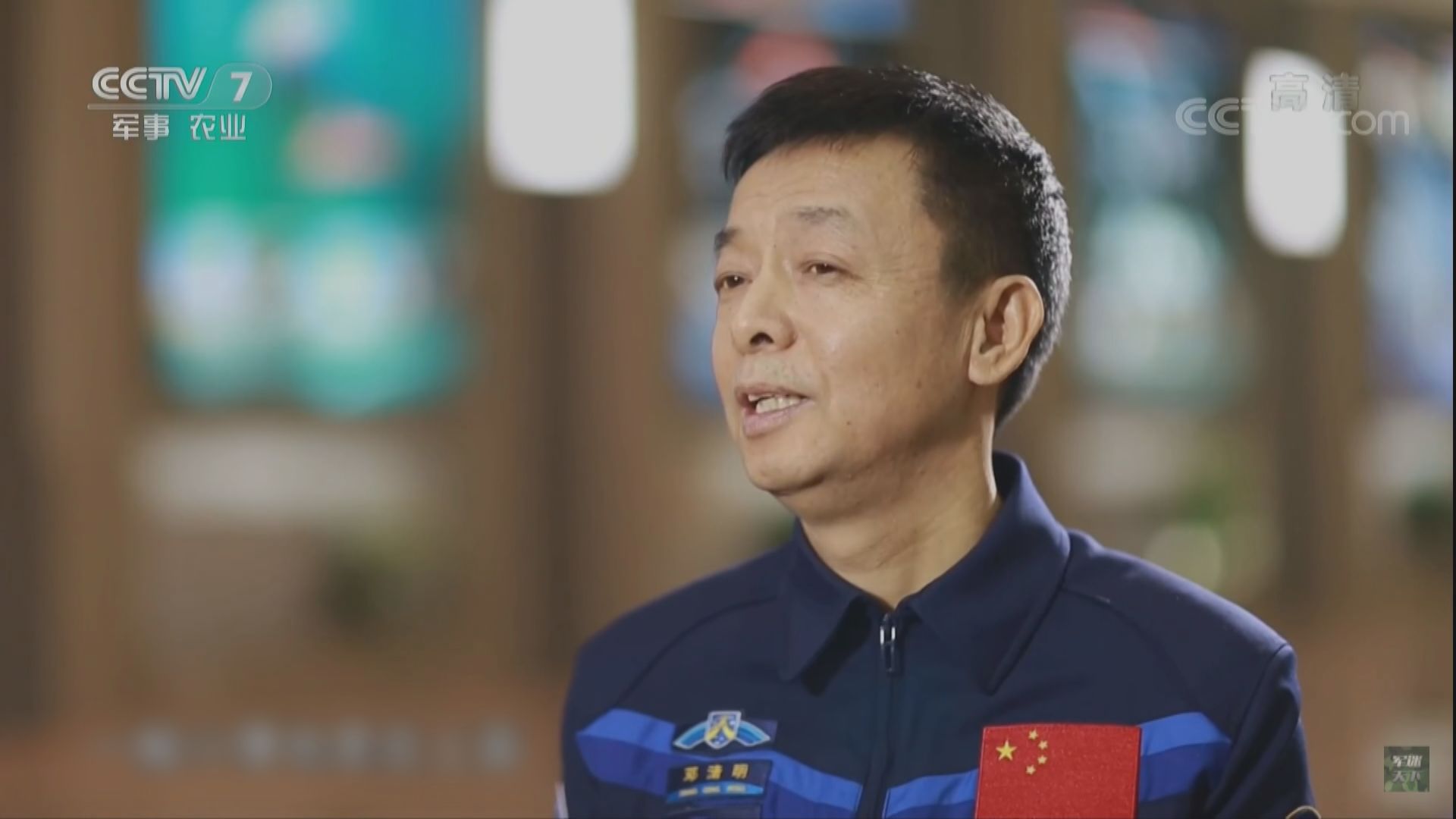 【環球薈報】中國55歲航天員服役23年無緣升空仍堅持訓練