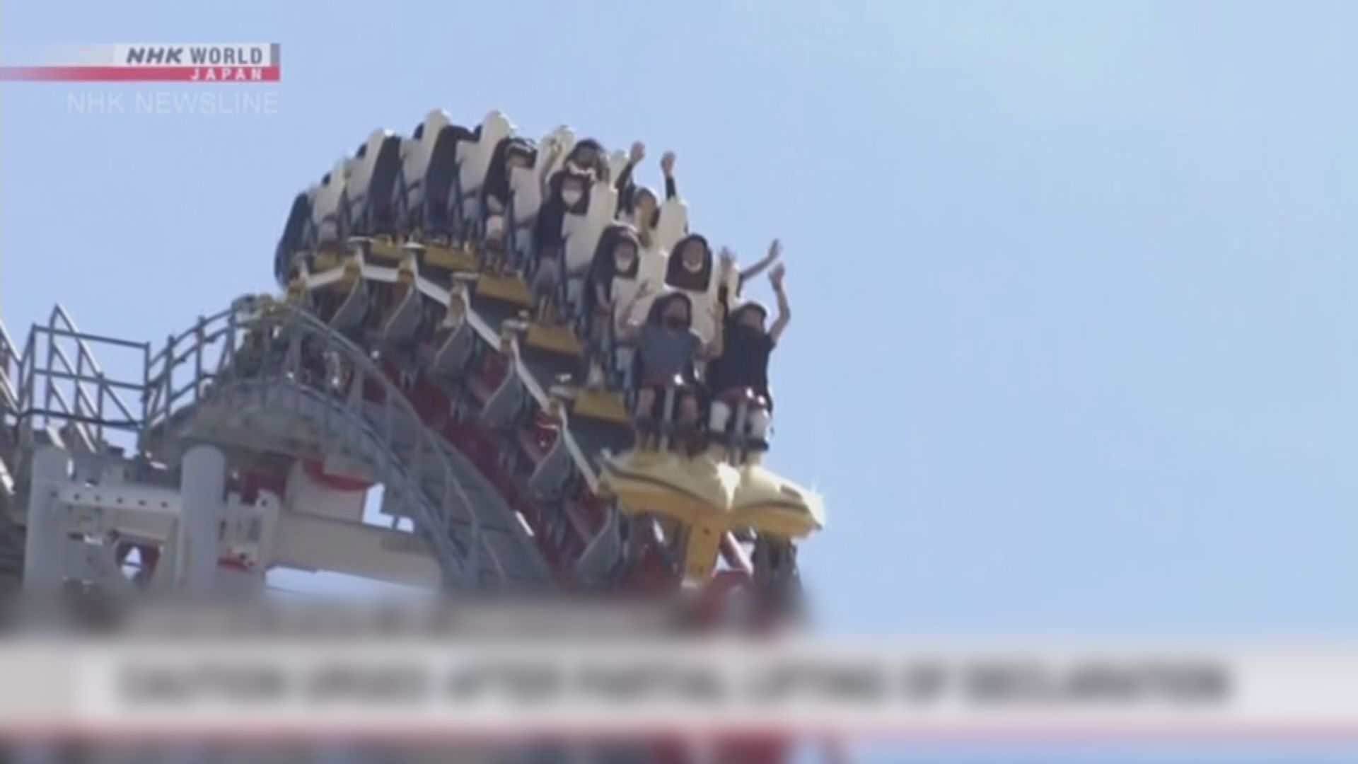 【環球薈報】日本遊樂園業界籲防疫優先　坐過山車勿尖叫