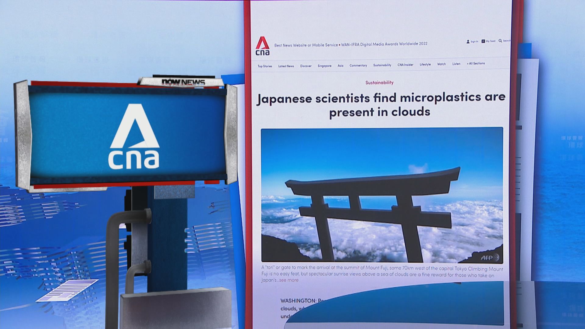 【環球薈報】日本研究員於雲層發現微塑膠 或影響氣候