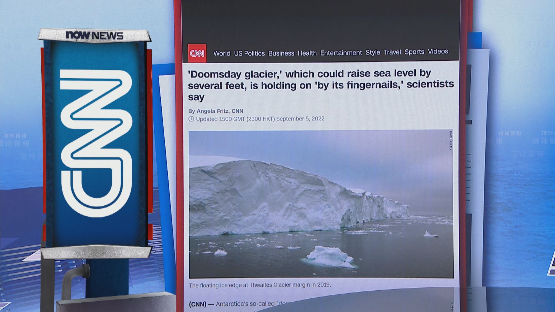 【環球薈報】南極洲「末日冰川」未來數年加速融化將令海平面上升數呎