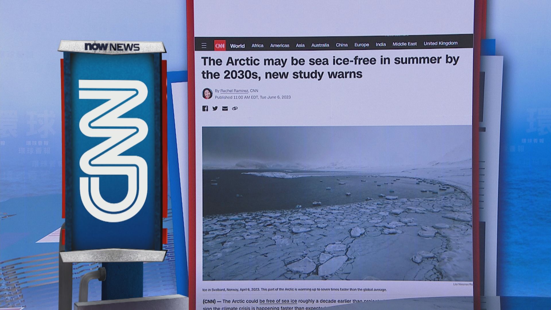 【環球薈報】研究指北冰洋海冰最快2030年代夏季消失