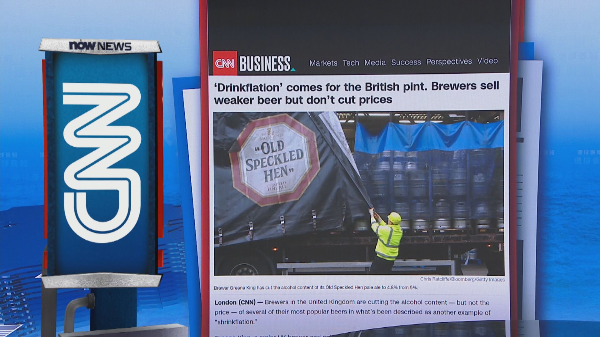 【環球薈報】英國啤酒生產商減產品酒精濃度抵銷成本上揚