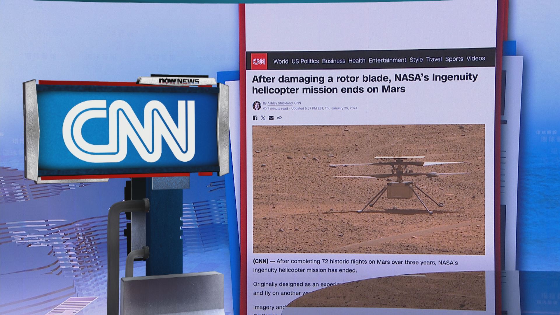 【環球薈報】無人直升機「機智號」正式結束火星任務