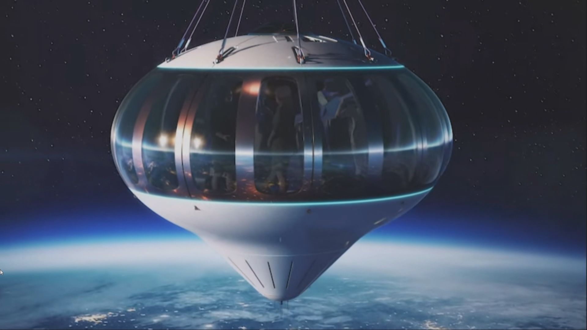 【環球薈報】熱氣球六小時太空旅程收費12.5萬美元