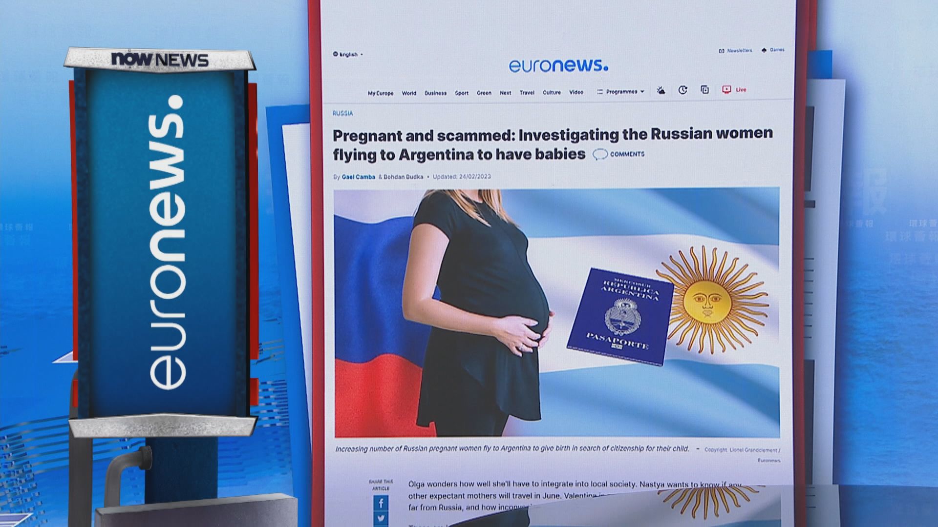 【環球薈報】俄羅斯孕婦湧入分娩惹阿根廷當局關注