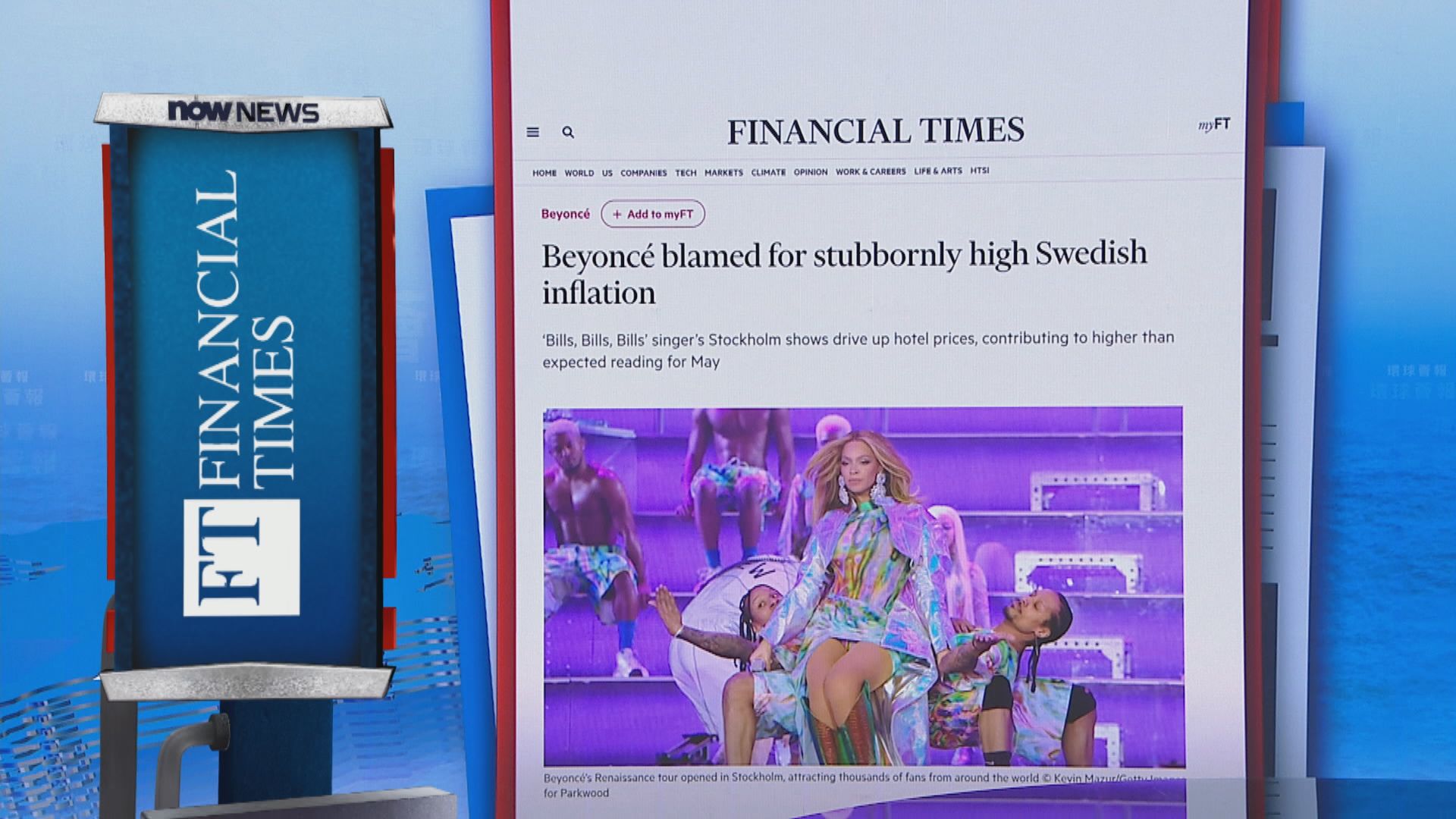 【環球薈報】Beyonce演唱會有份導致瑞典通脹上升？