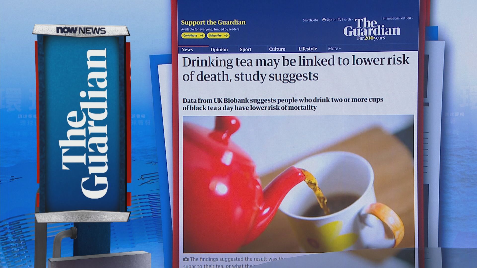 【環球薈報】研究指常飲紅茶者死亡風險較低