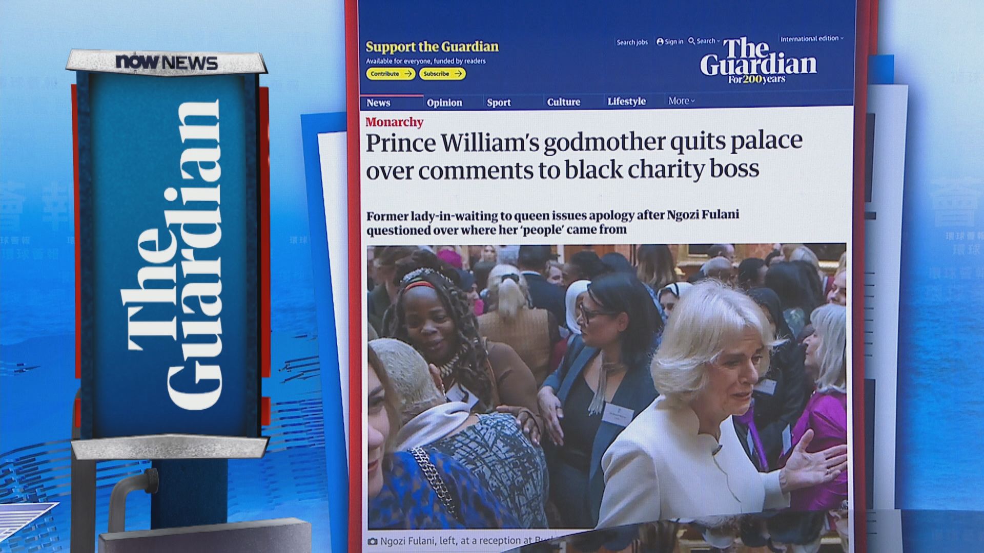 【環球薈報】英國王儲威廉教母涉種族歧視言論辭職