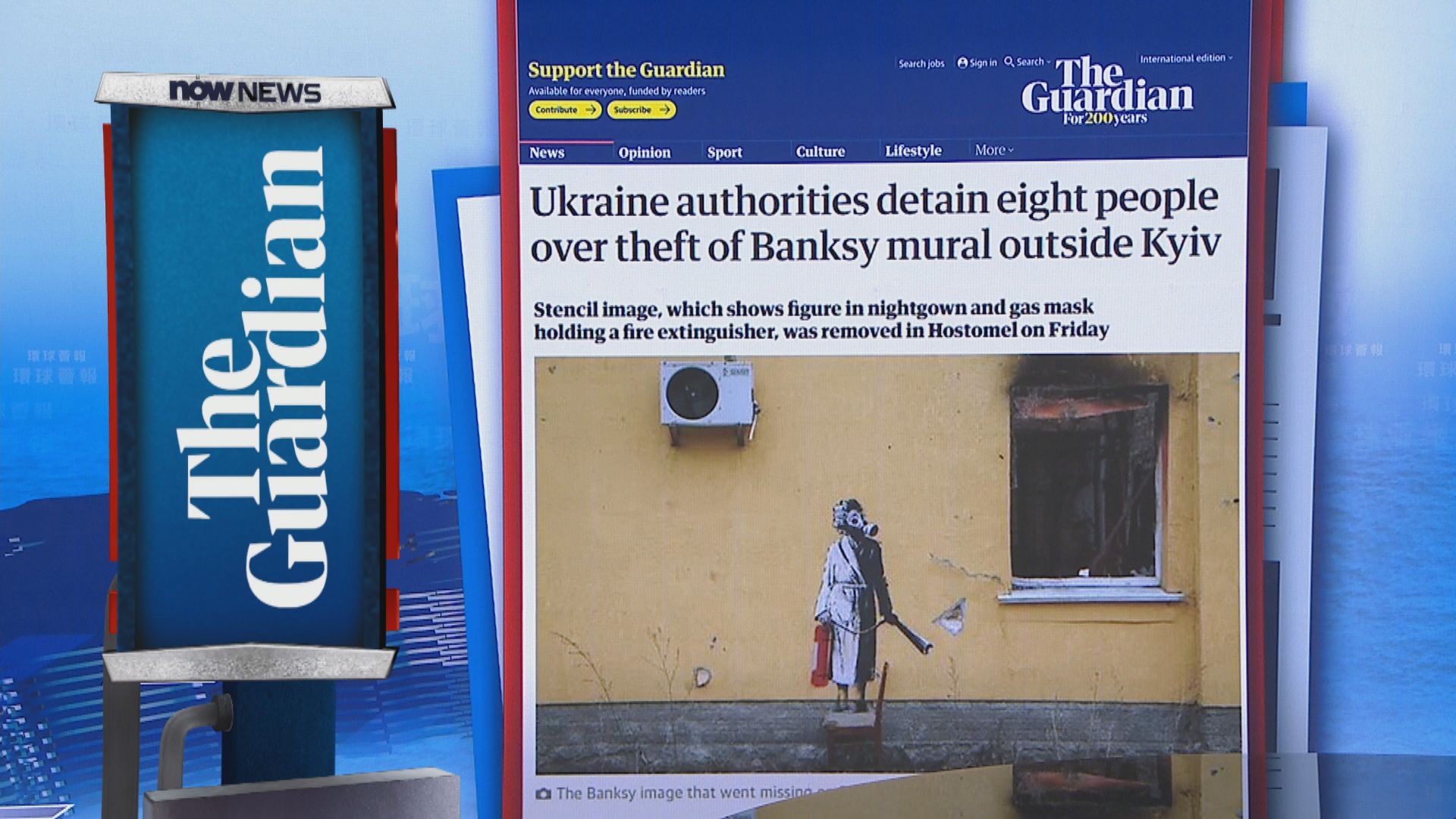 【環球薈報】Banksy烏克蘭壁畫遭人從牆上切下企圖偷走