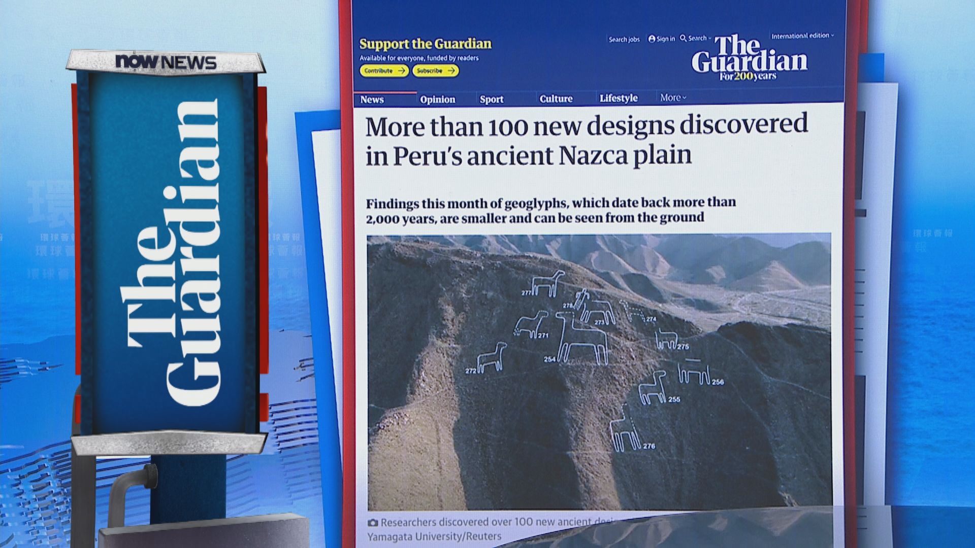 【環球薈報】秘魯和日本研究員再發現168個秘魯納斯卡線條圖案
