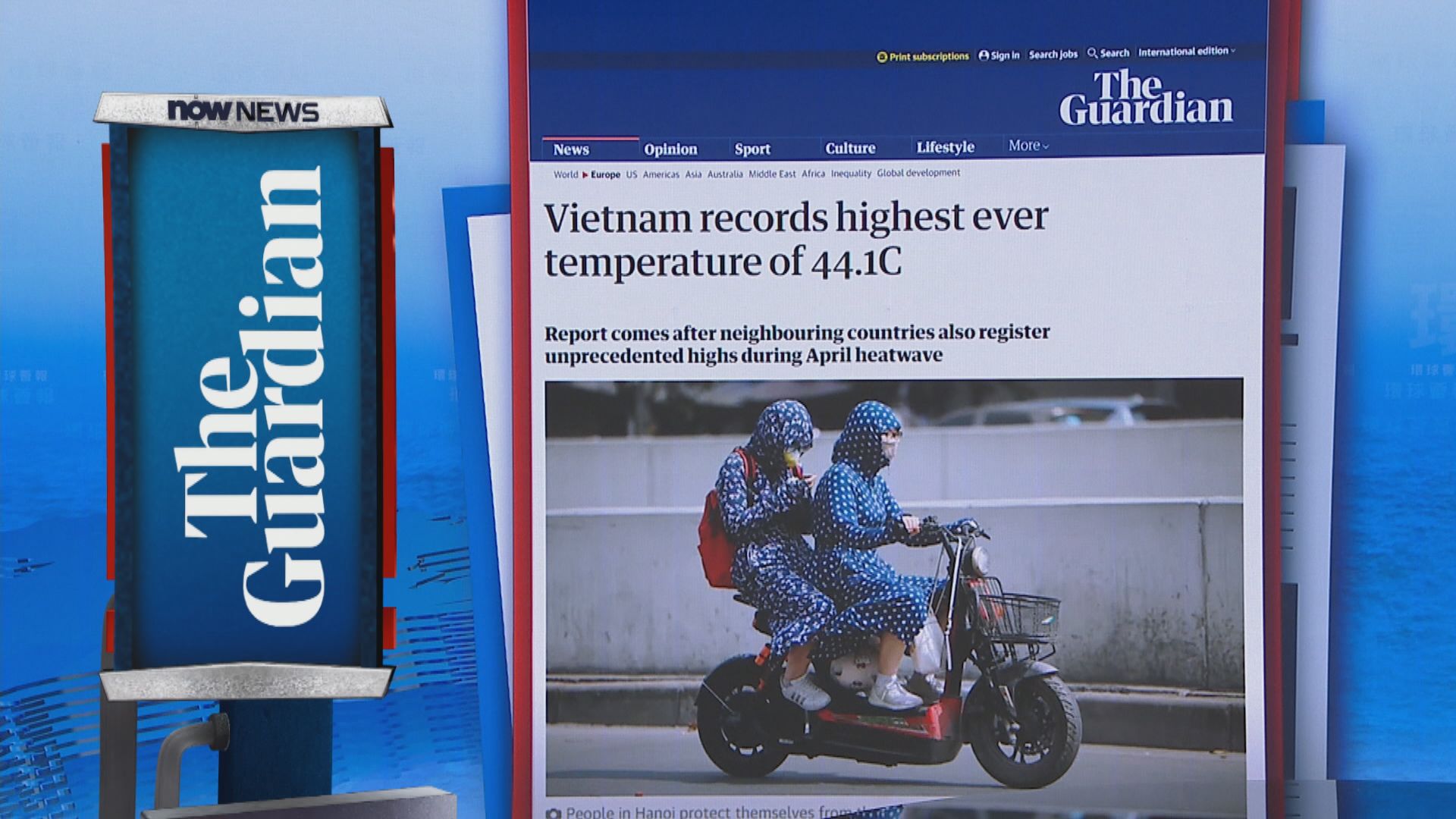 【環球薈報】越南中北部錄得攝氏44.1度破紀錄高溫