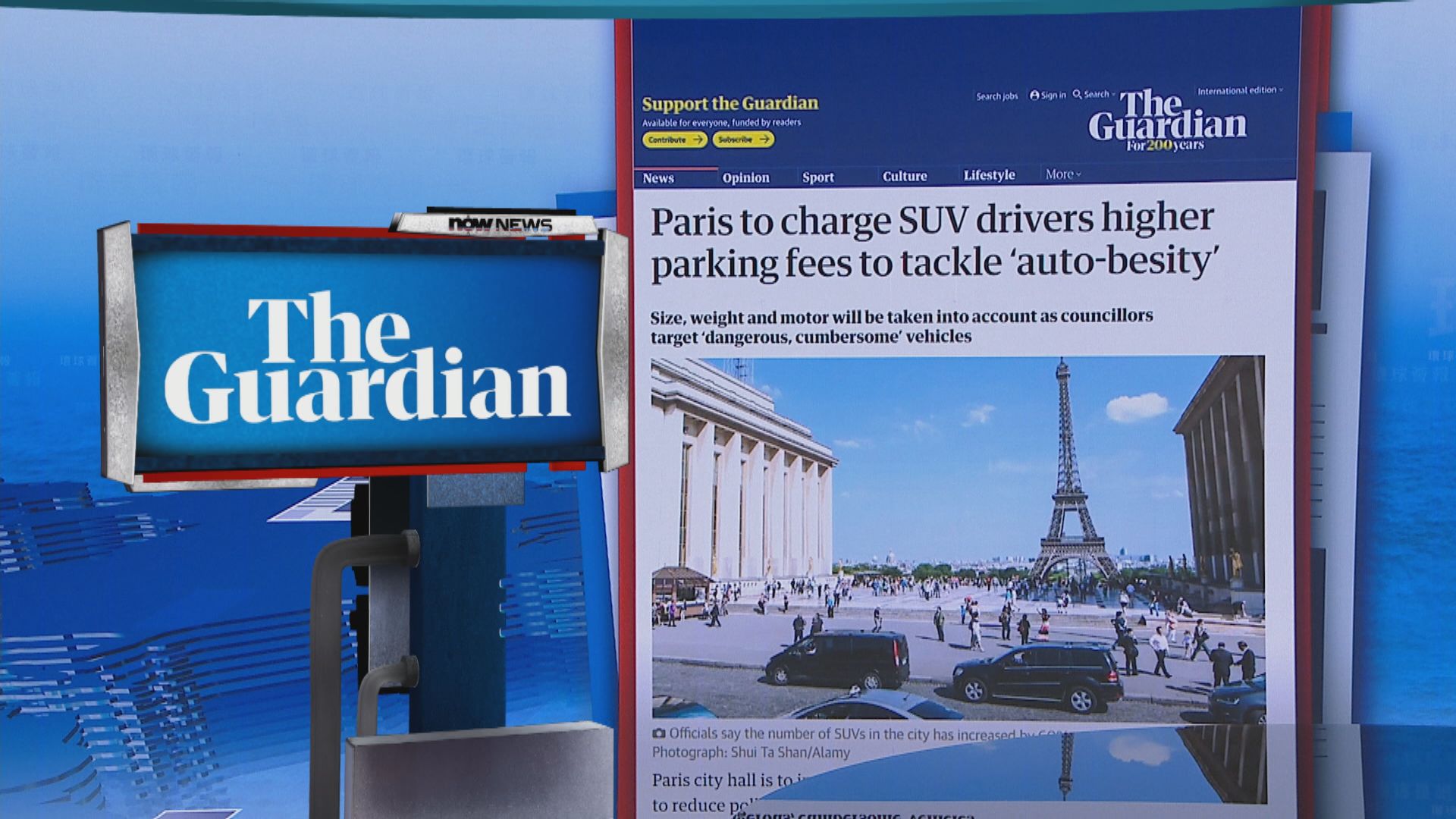 【環球薈報】法國巴黎擬根據車型大小調整泊車收費