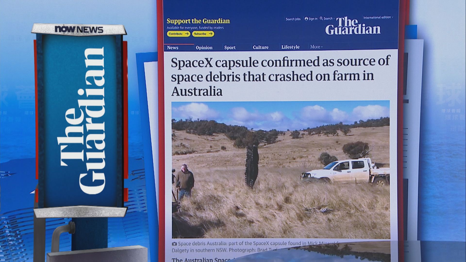 【環球薈報】澳洲牧場發現黑色殘骸證實來自SpaceX太空飛船