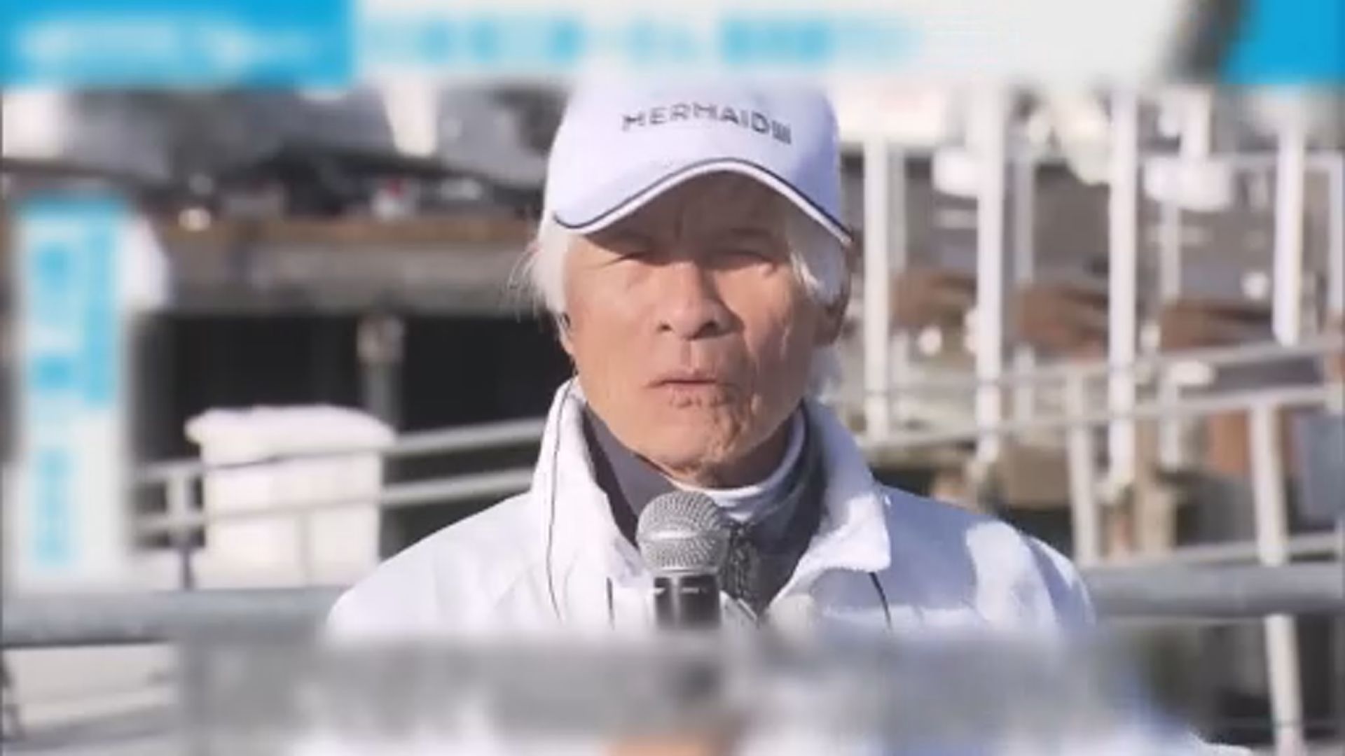 【環球薈報】日本83歲冒險家挑戰獨駕帆船橫渡太平洋